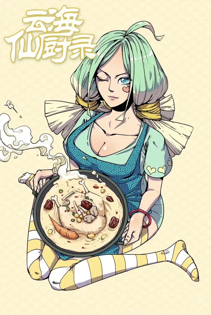 Record of Yun Hai Celestial Chef Chapter 2 page 3 - Chapter 2