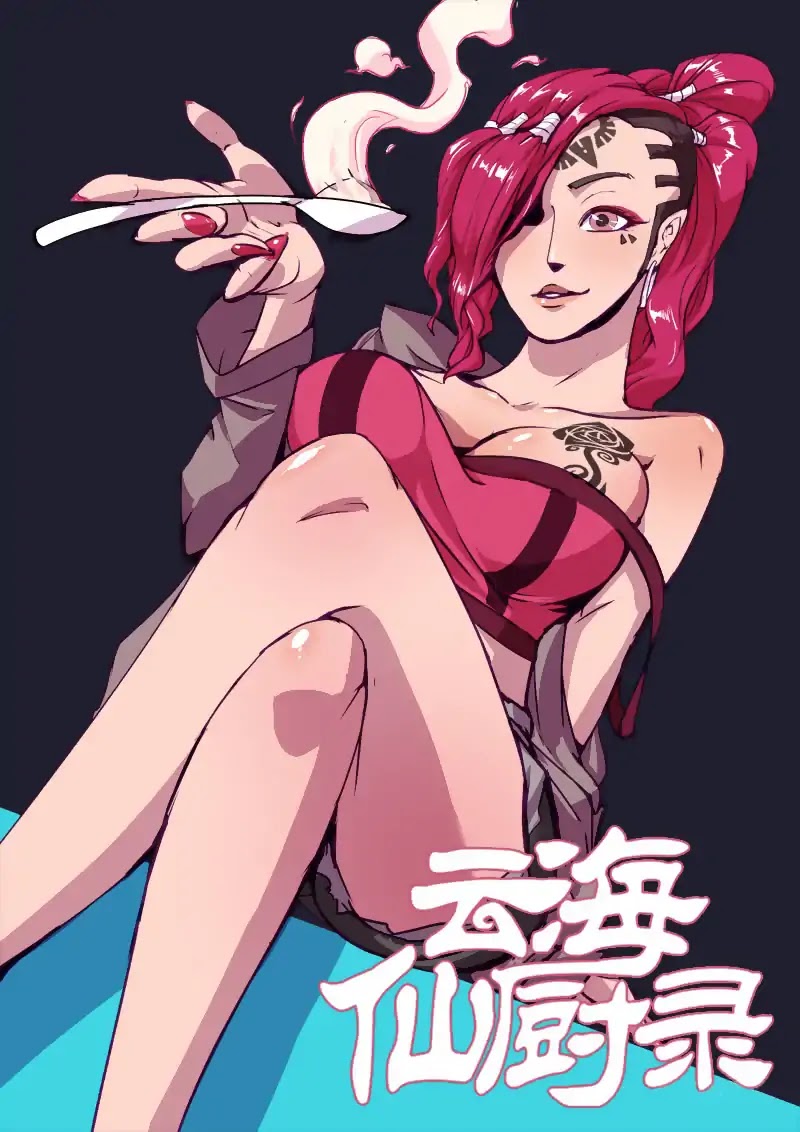 Record of Yun Hai Celestial Chef Chapter 3 page 3 - Chapter 3