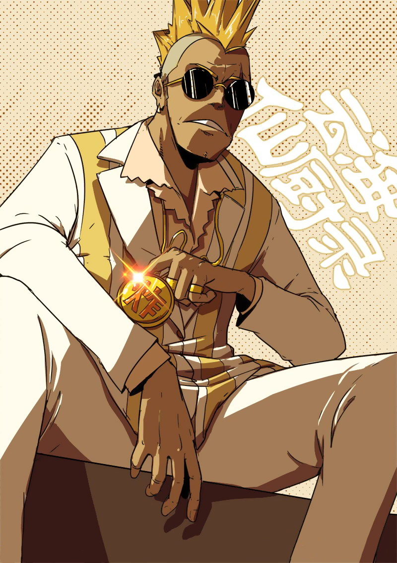 Record of Yun Hai Celestial Chef Chapter 9 page 3 - Chapter 9