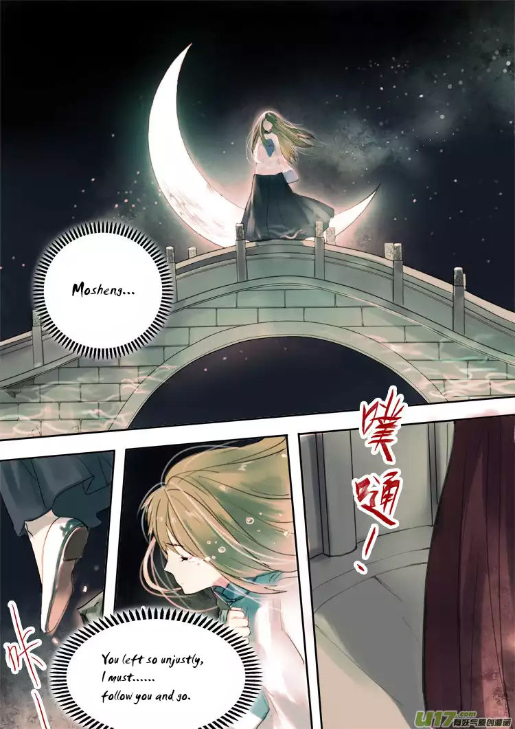 Records of the Southern Mist House Chapter 1 page 6 - Chapter 1: Orange Continues