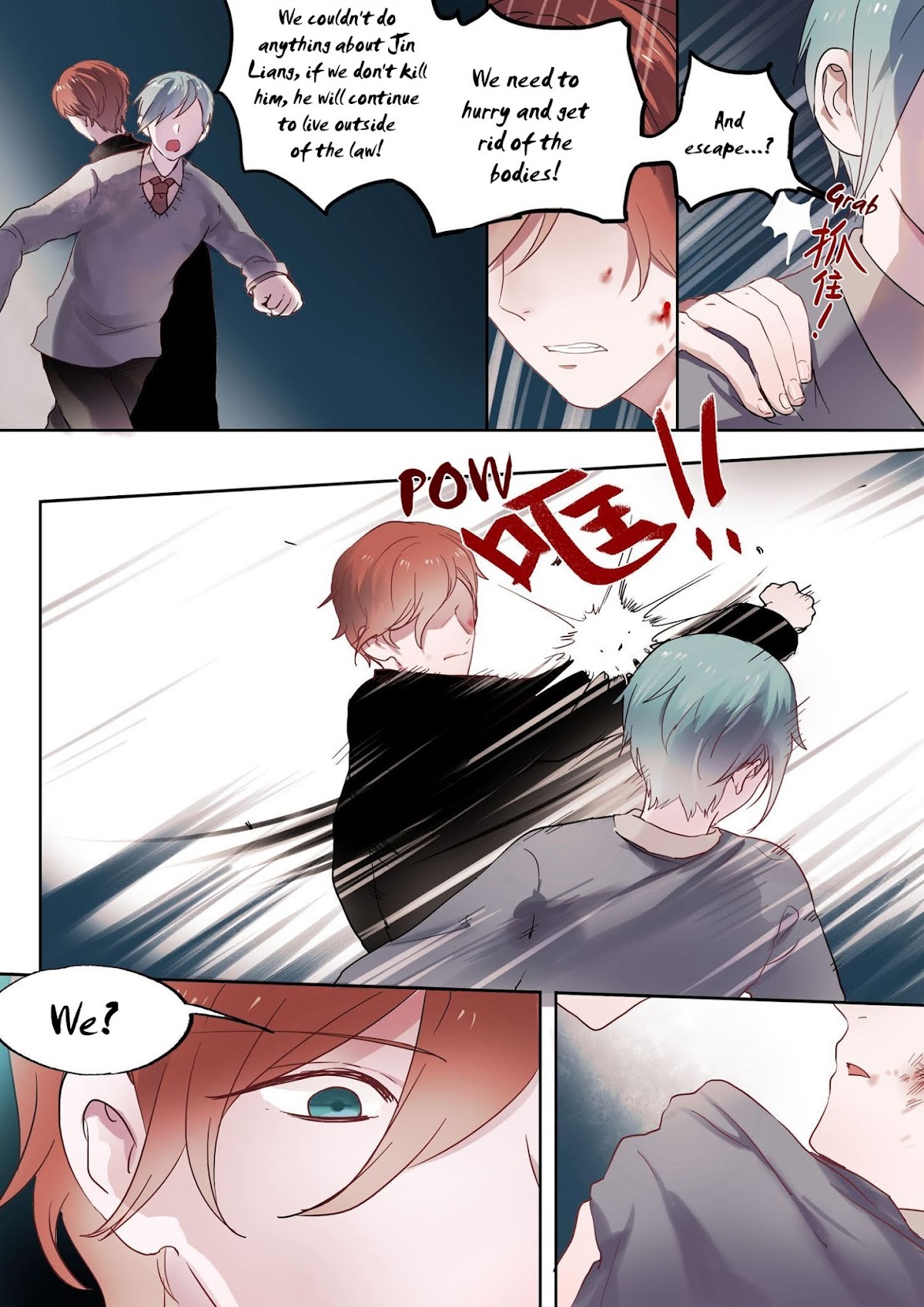 Records of the Southern Mist House Chapter 10.1 page 15 - Chapter 10.1: Broken Song (Lower)