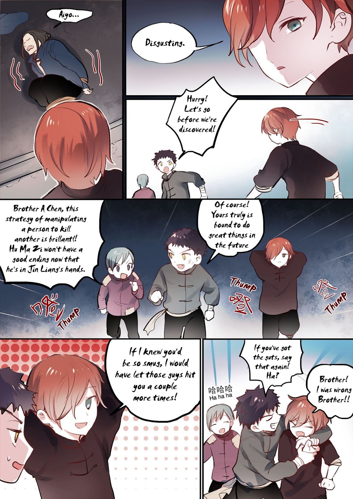 Records of the Southern Mist House Chapter 10 page 10 - Chapter 10: Broken Song (Upper)