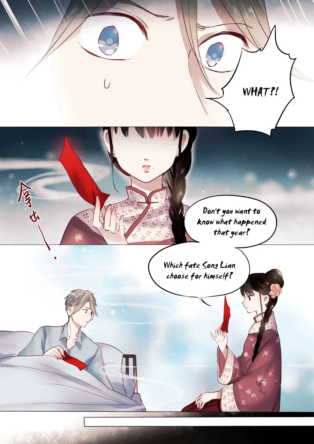 Records of the Southern Mist House Chapter 11.1 page 7 - Chapter 11.1: Survive together (Middle)