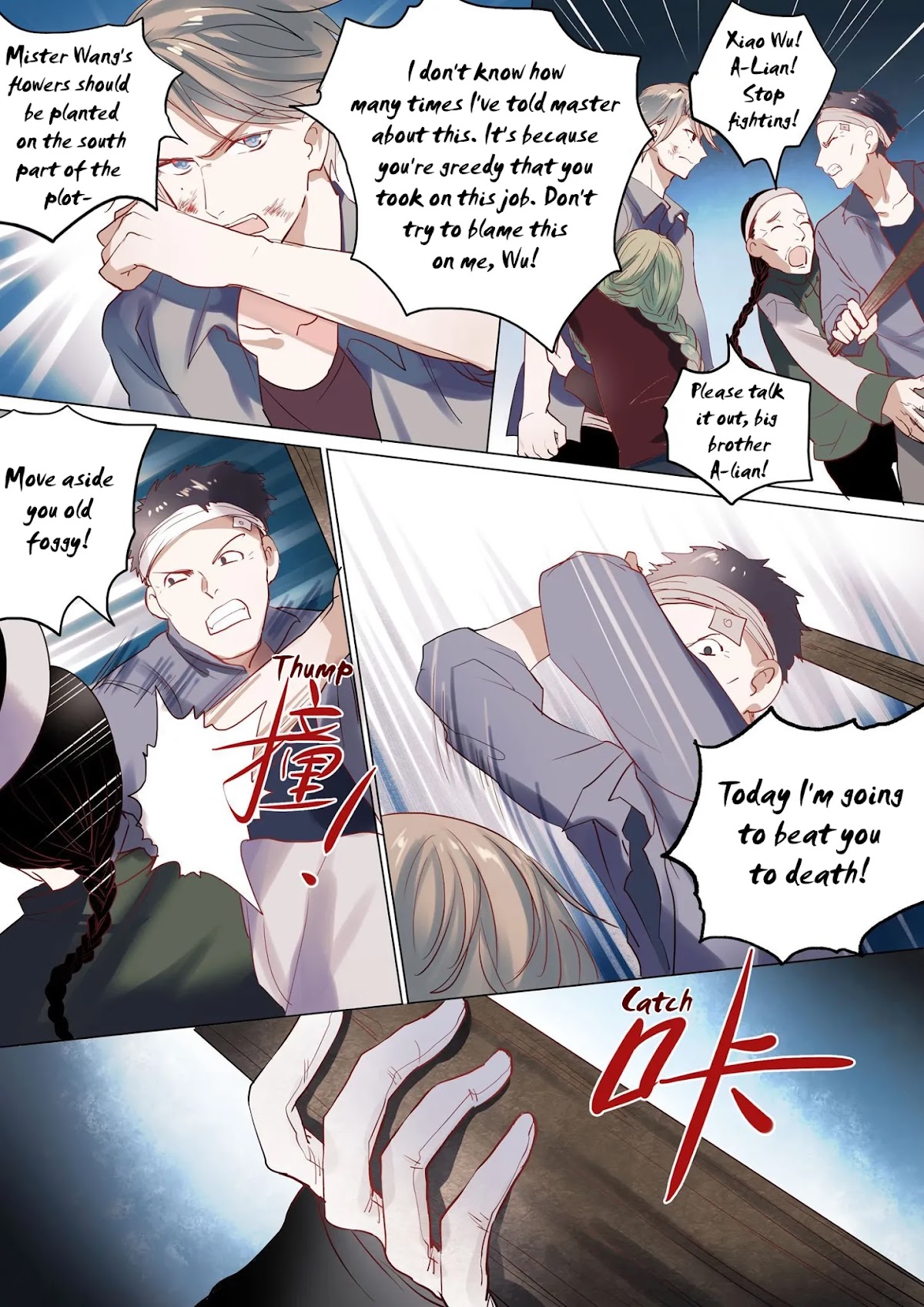 Records of the Southern Mist House Chapter 11 page 21 - Chapter 11: Survive together (Upper)