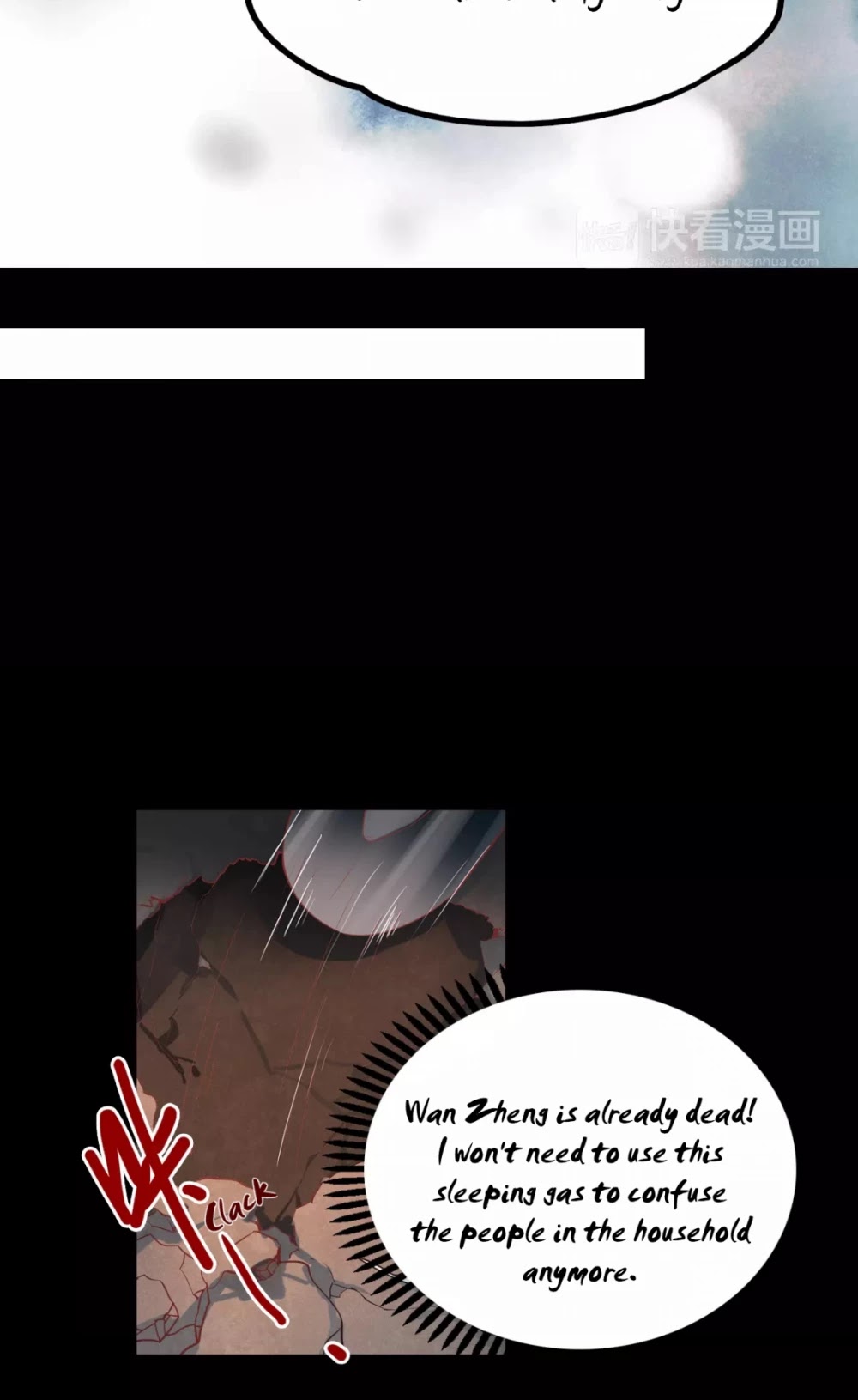 Records of the Southern Mist House Chapter 12.1 page 35 - Chapter 12.1: Written Record (Lower) [END]