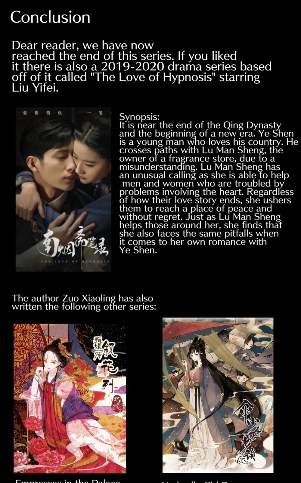 Records of the Southern Mist House Chapter 12.1 page 48 - Chapter 12.1: Written Record (Lower) [END]