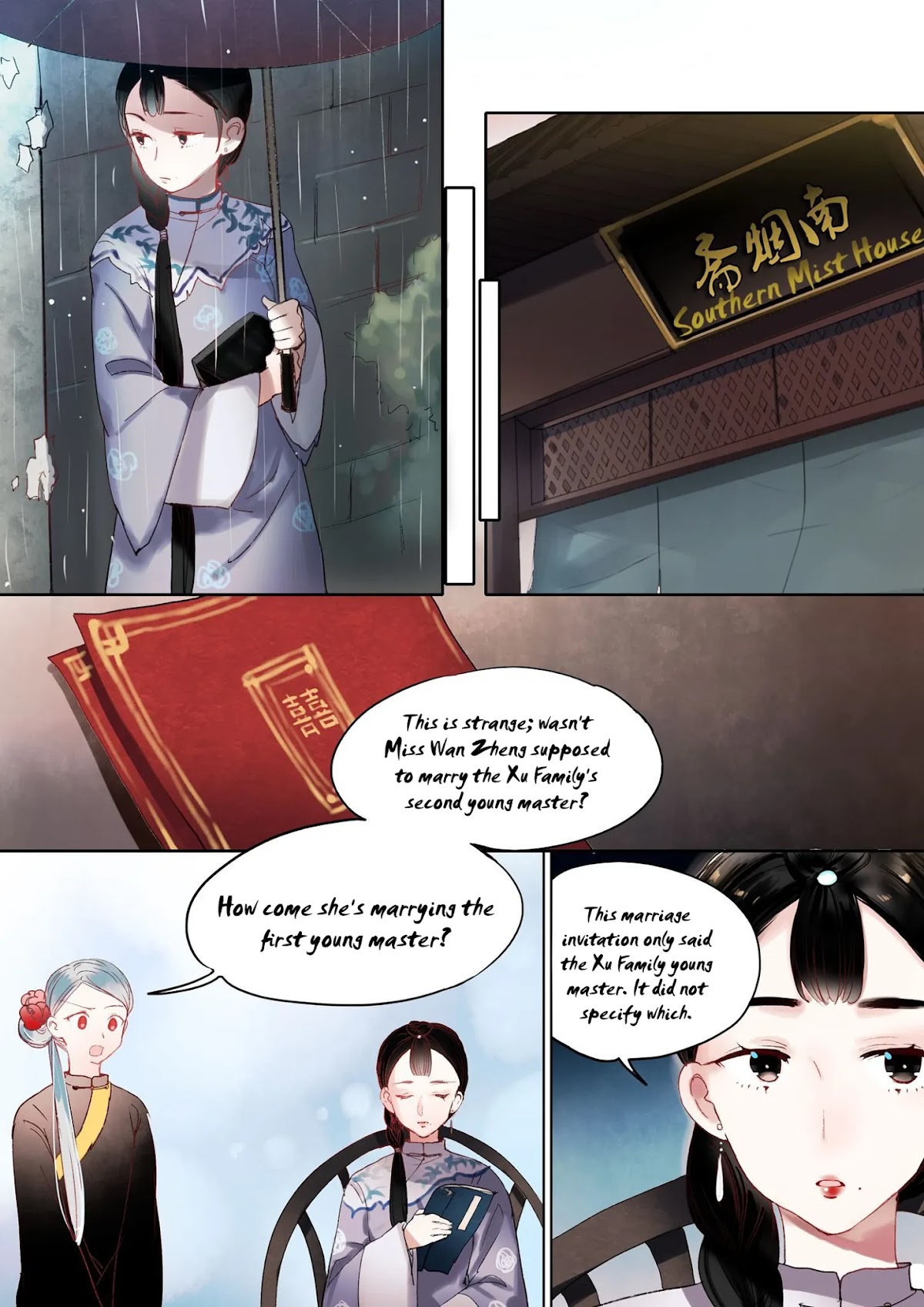 Records of the Southern Mist House Chapter 12 page 20 - Chapter 12: Written Record (Upper)