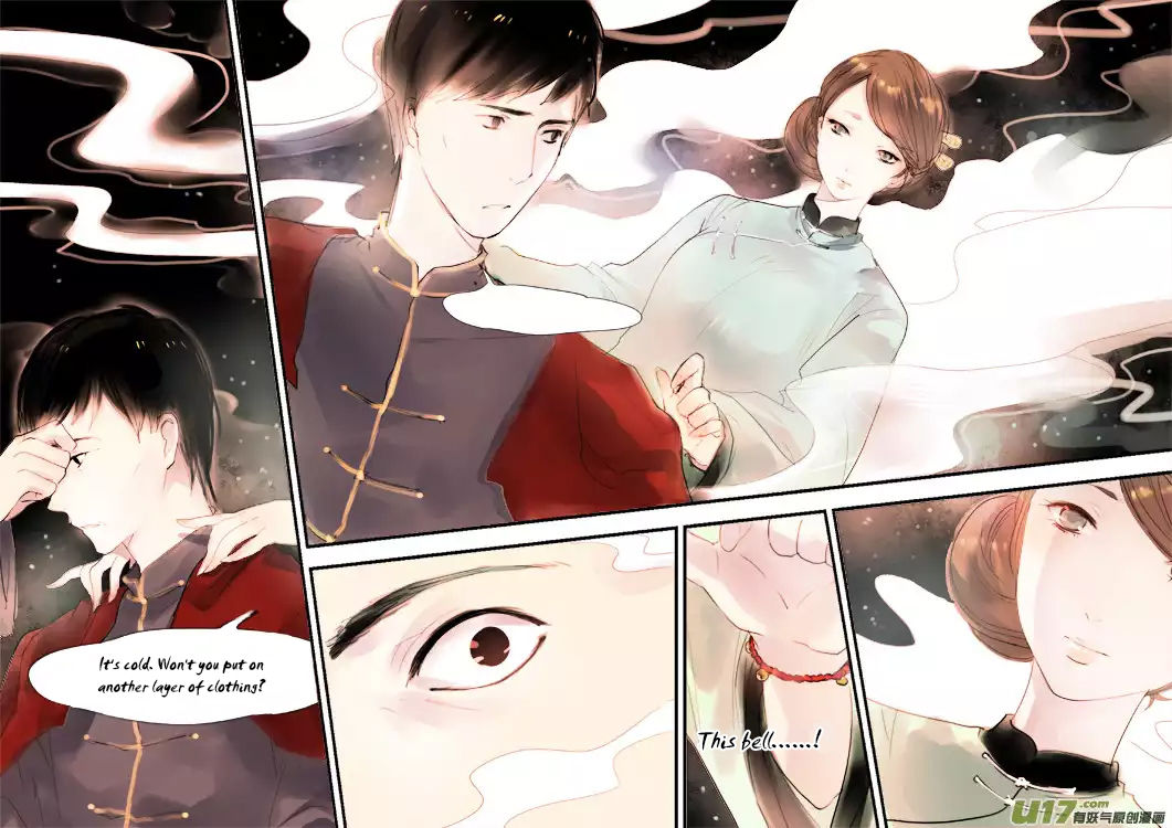 Records of the Southern Mist House Chapter 2 page 12 - Chapter 2: Rosemary
