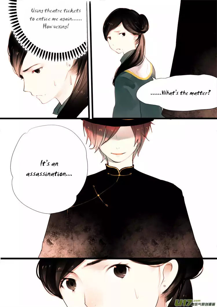 Records of the Southern Mist House Chapter 3 page 3 - Chapter 3: Twilight Years