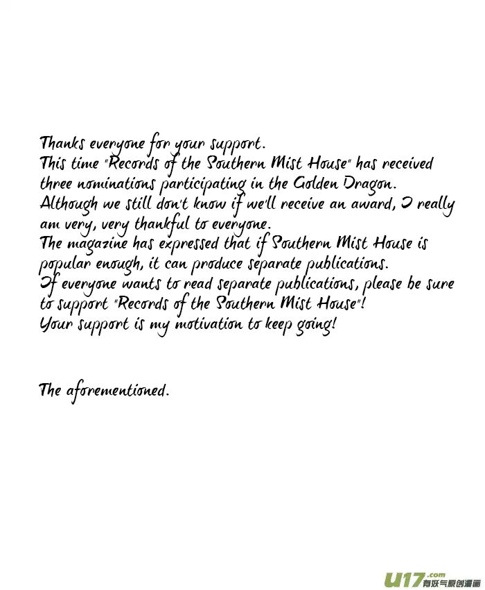Records of the Southern Mist House Chapter 3 page 31 - Chapter 3: Twilight Years