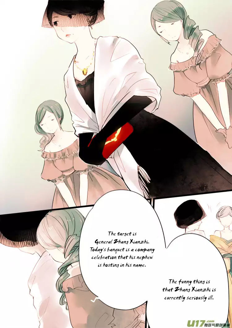 Records of the Southern Mist House Chapter 3 page 5 - Chapter 3: Twilight Years