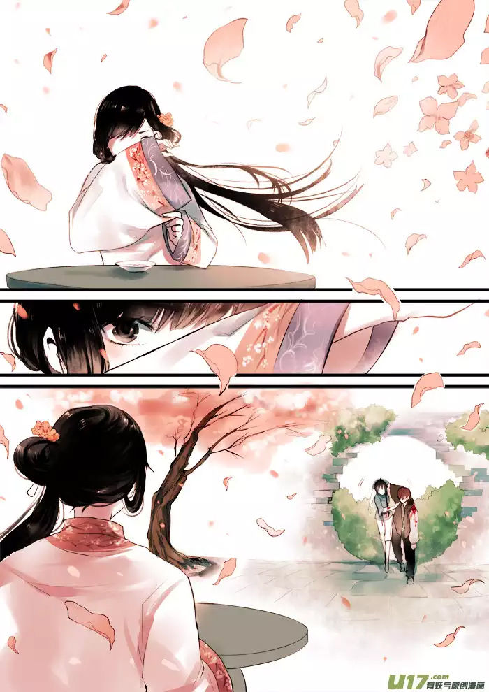 Records of the Southern Mist House Chapter 4 page 12 - Chapter 4: Winding Peach