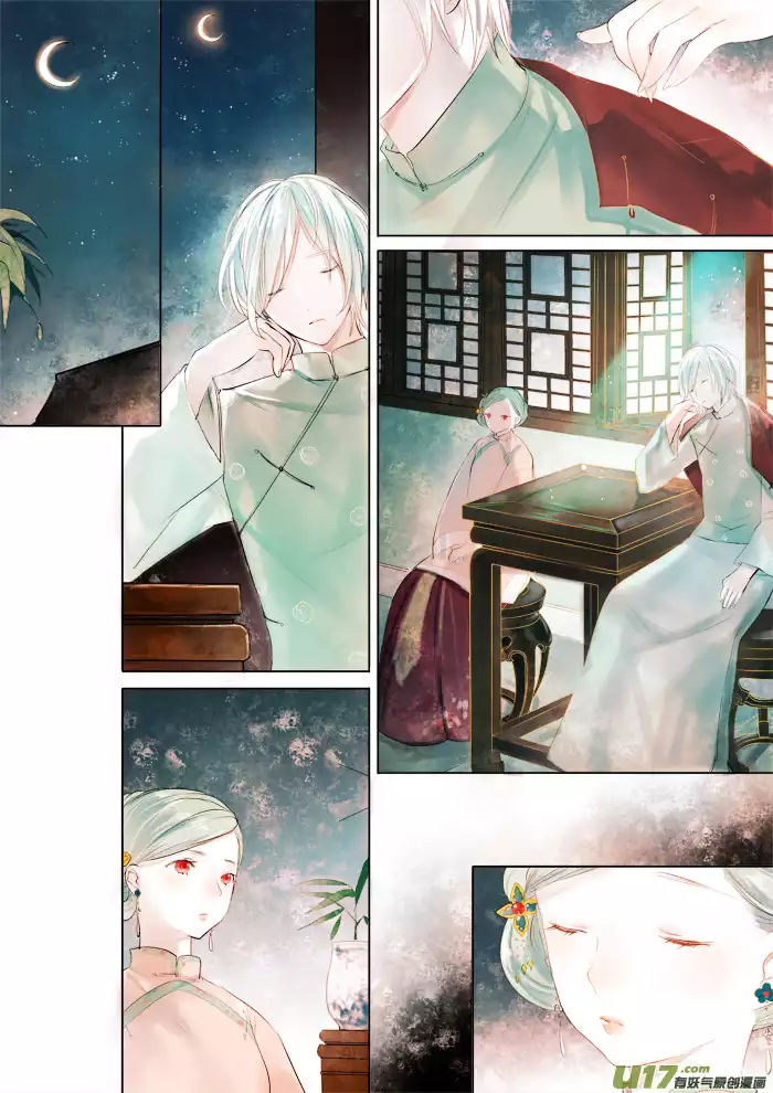 Records of the Southern Mist House Chapter 5 page 20 - Chapter 5: Wilting