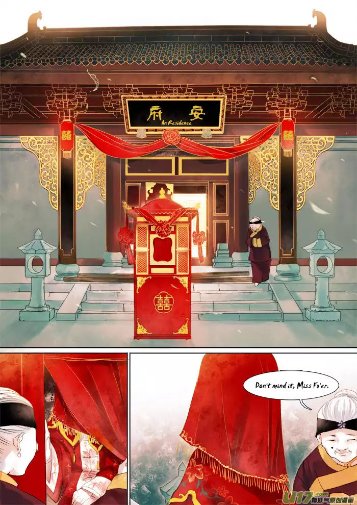 Records of the Southern Mist House Chapter 5 page 3 - Chapter 5: Wilting