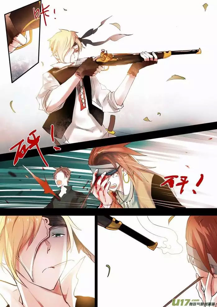 Records of the Southern Mist House Chapter 6 page 10 - Chapter 6: a: River Drought (Upper)