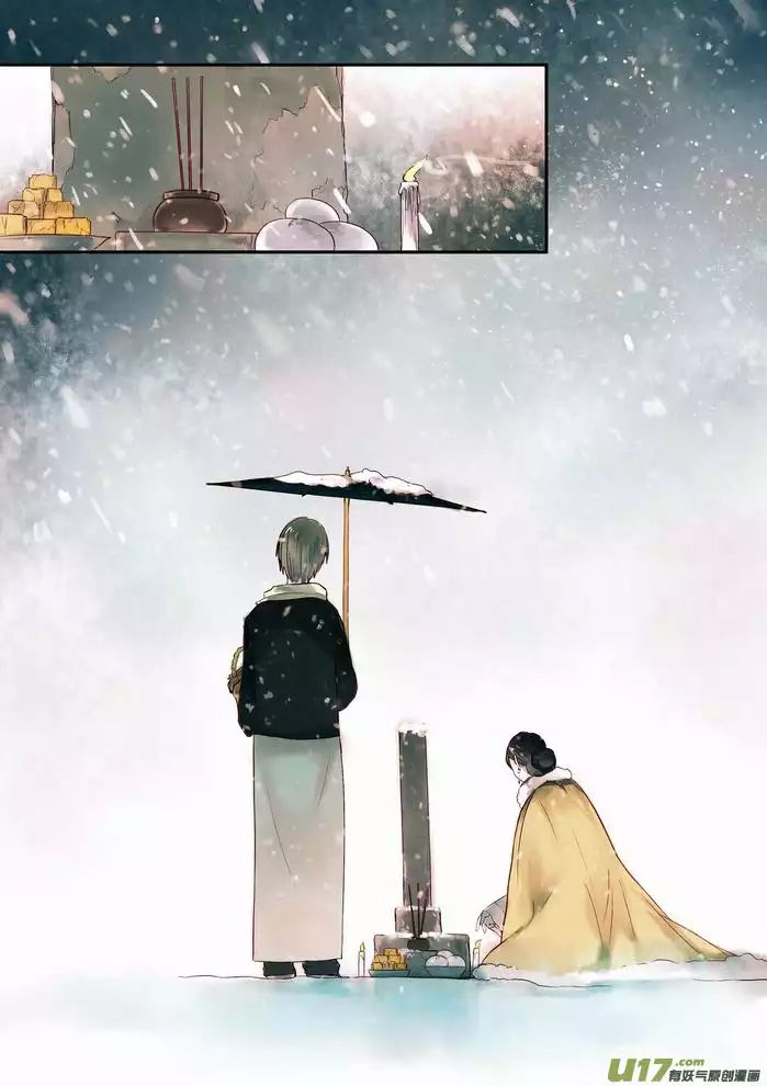 Records of the Southern Mist House Chapter 6 page 2 - Chapter 6: a: River Drought (Upper)