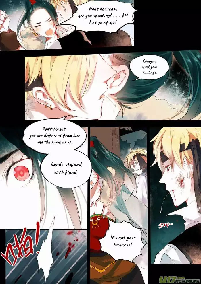 Records of the Southern Mist House Chapter 6 page 20 - Chapter 6: a: River Drought (Upper)