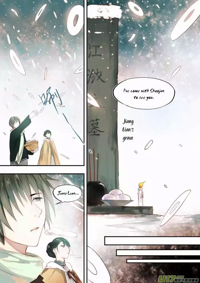 Records of the Southern Mist House Chapter 6 page 3 - Chapter 6: a: River Drought (Upper)