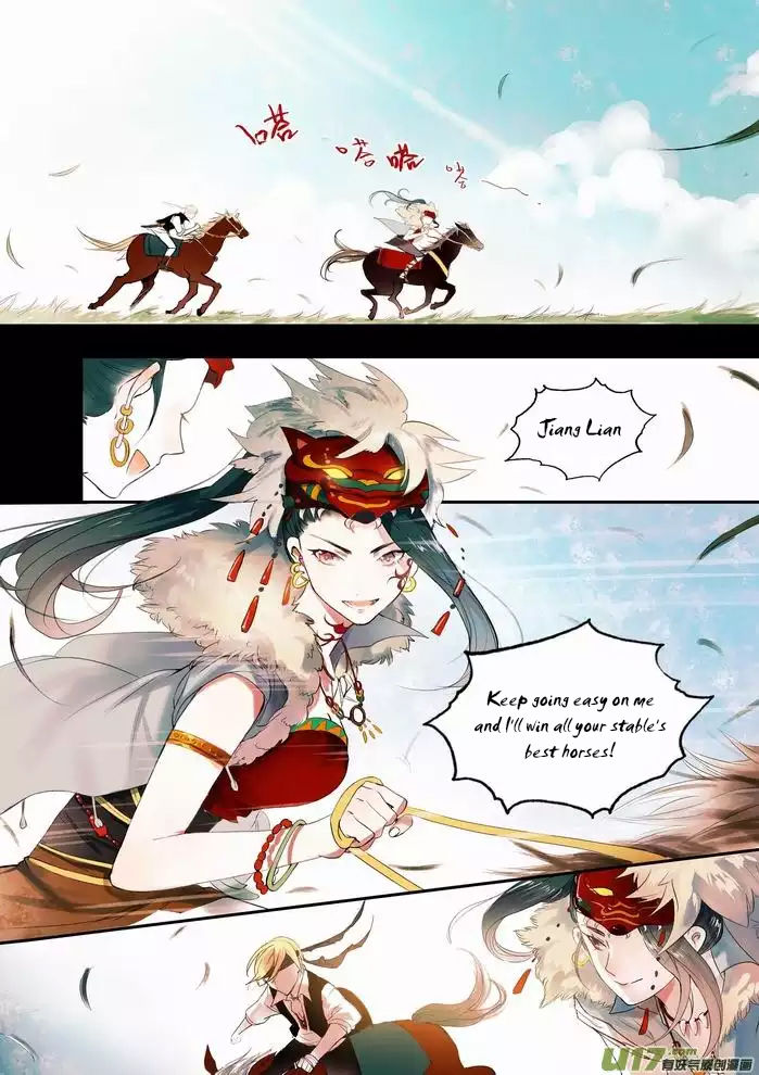Records of the Southern Mist House Chapter 6 page 4 - Chapter 6: a: River Drought (Upper)