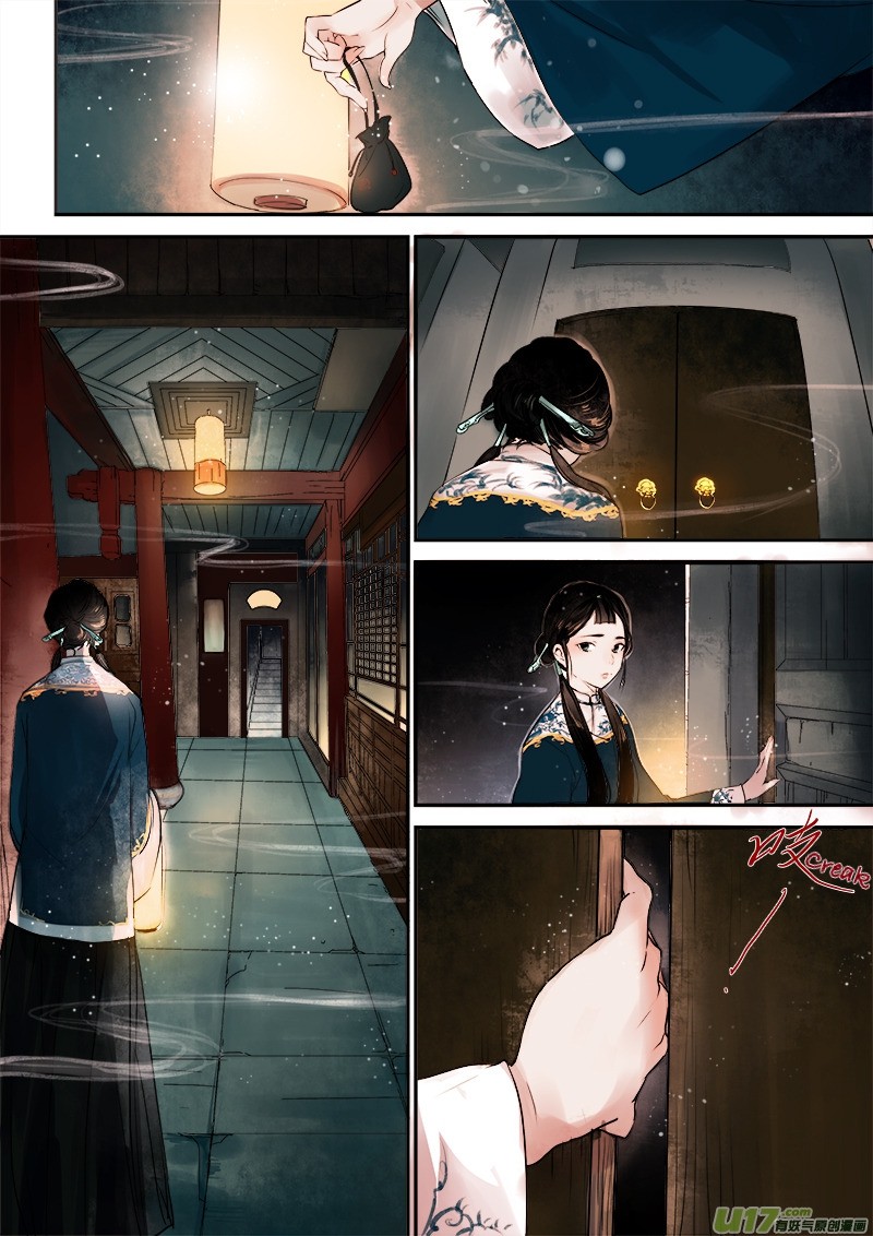 Records of the Southern Mist House Chapter 7 page 3 - Chapter 7: From dusk to dawn