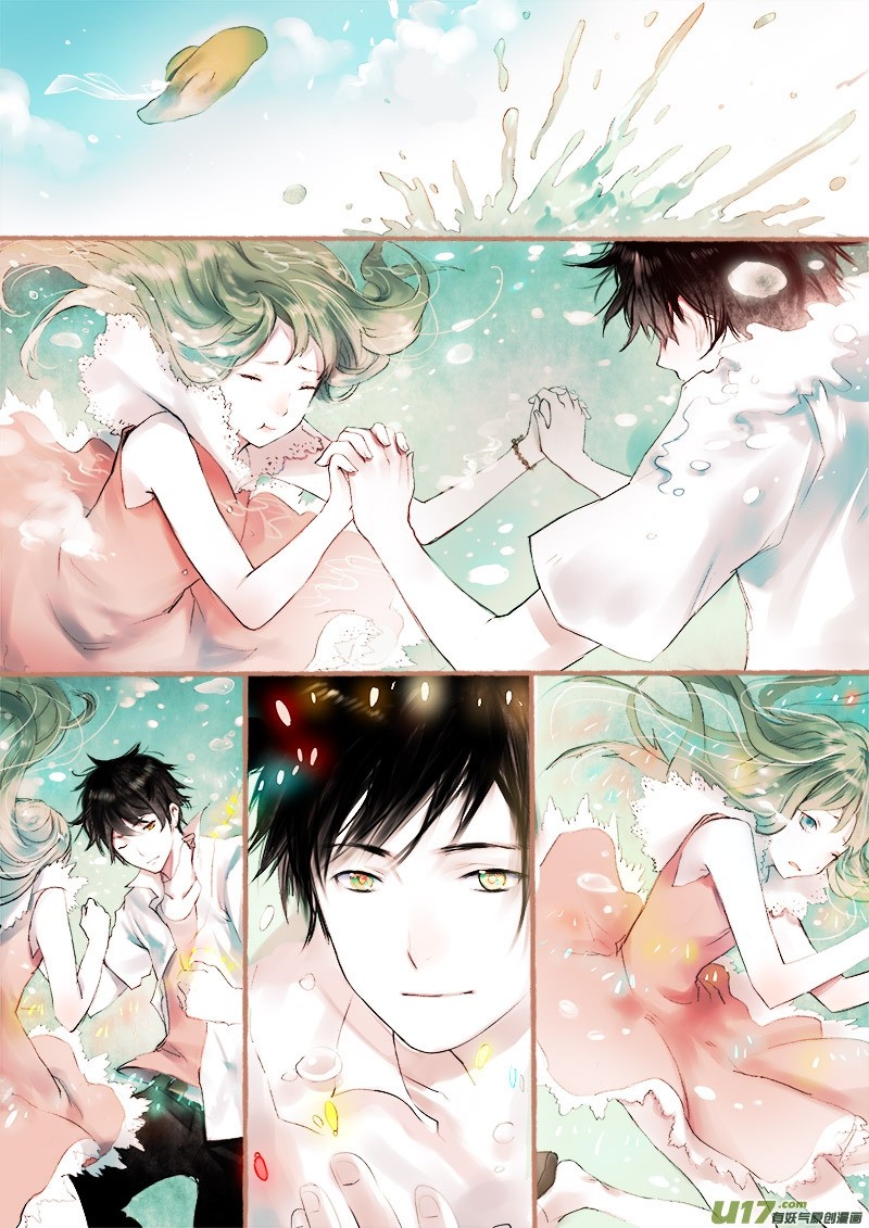 Records of the Southern Mist House Chapter 8.1 page 16 - Chapter 8.1: Extra - Love Letter