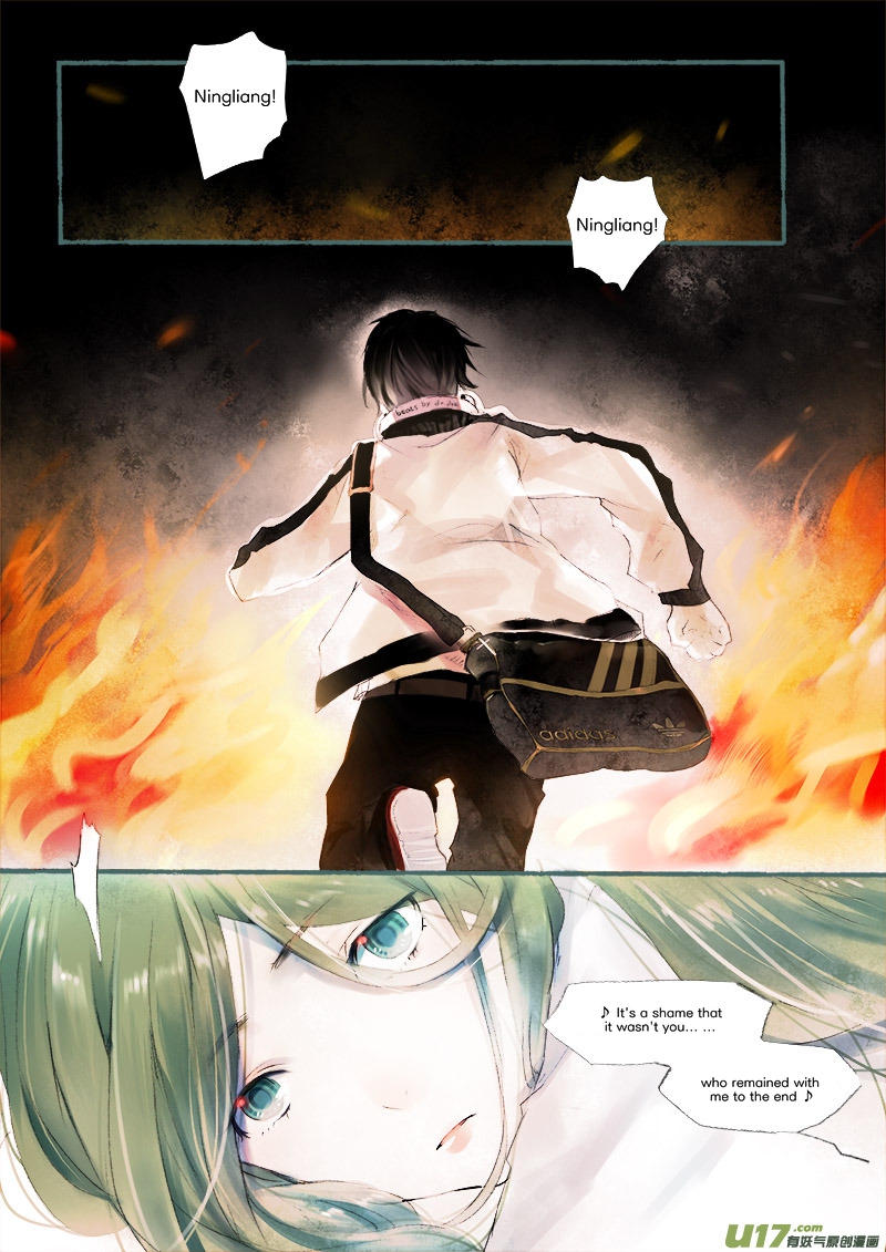Records of the Southern Mist House Chapter 8.1 page 3 - Chapter 8.1: Extra - Love Letter