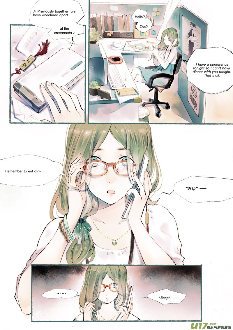 Records of the Southern Mist House Chapter 8.1 page 4 - Chapter 8.1: Extra - Love Letter