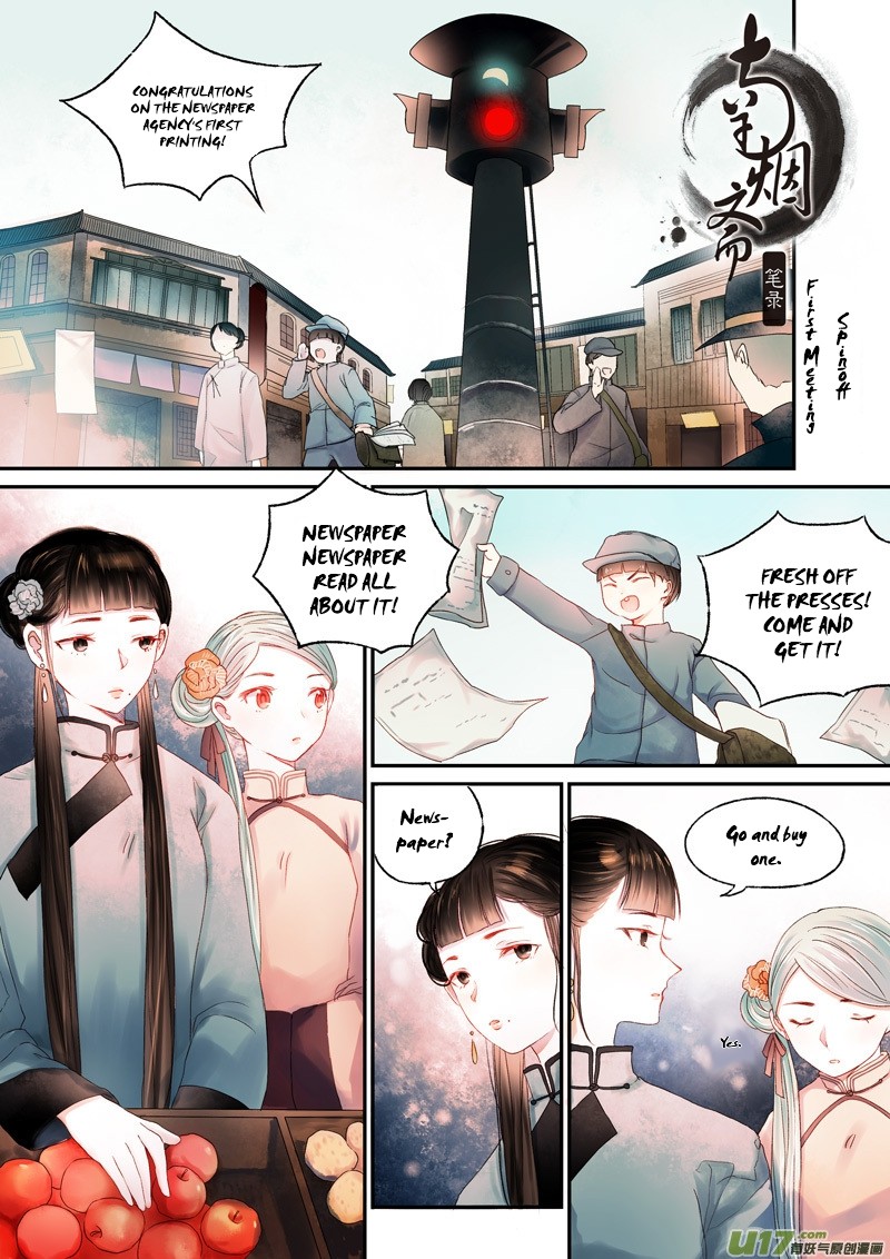 Records of the Southern Mist House Chapter 8.2 page 2 - Chapter 8.2: Spinoff - First Meeting