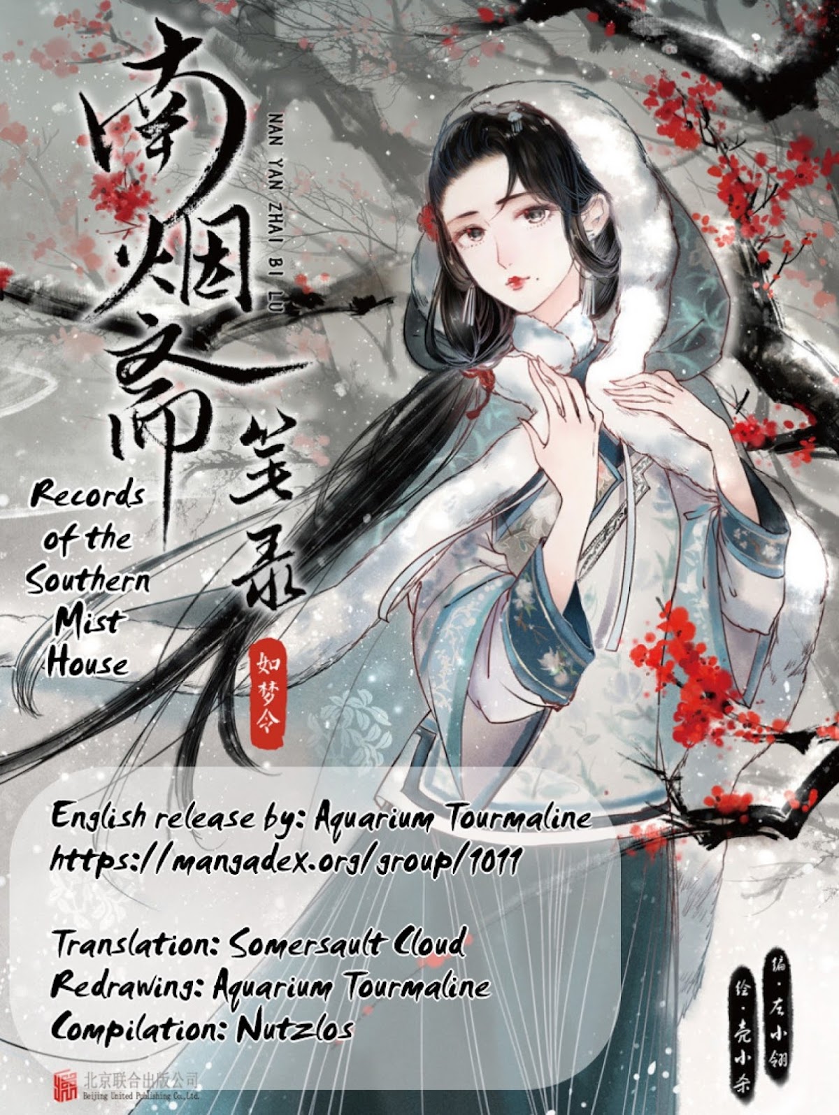 Records of the Southern Mist House Chapter 9.2 page 1 - Chapter 9.2: Farewell to a Dream (Lower)