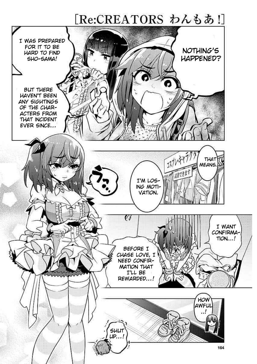 Re:CREATORS One More Chapter 1 page 24 - Chapter 1