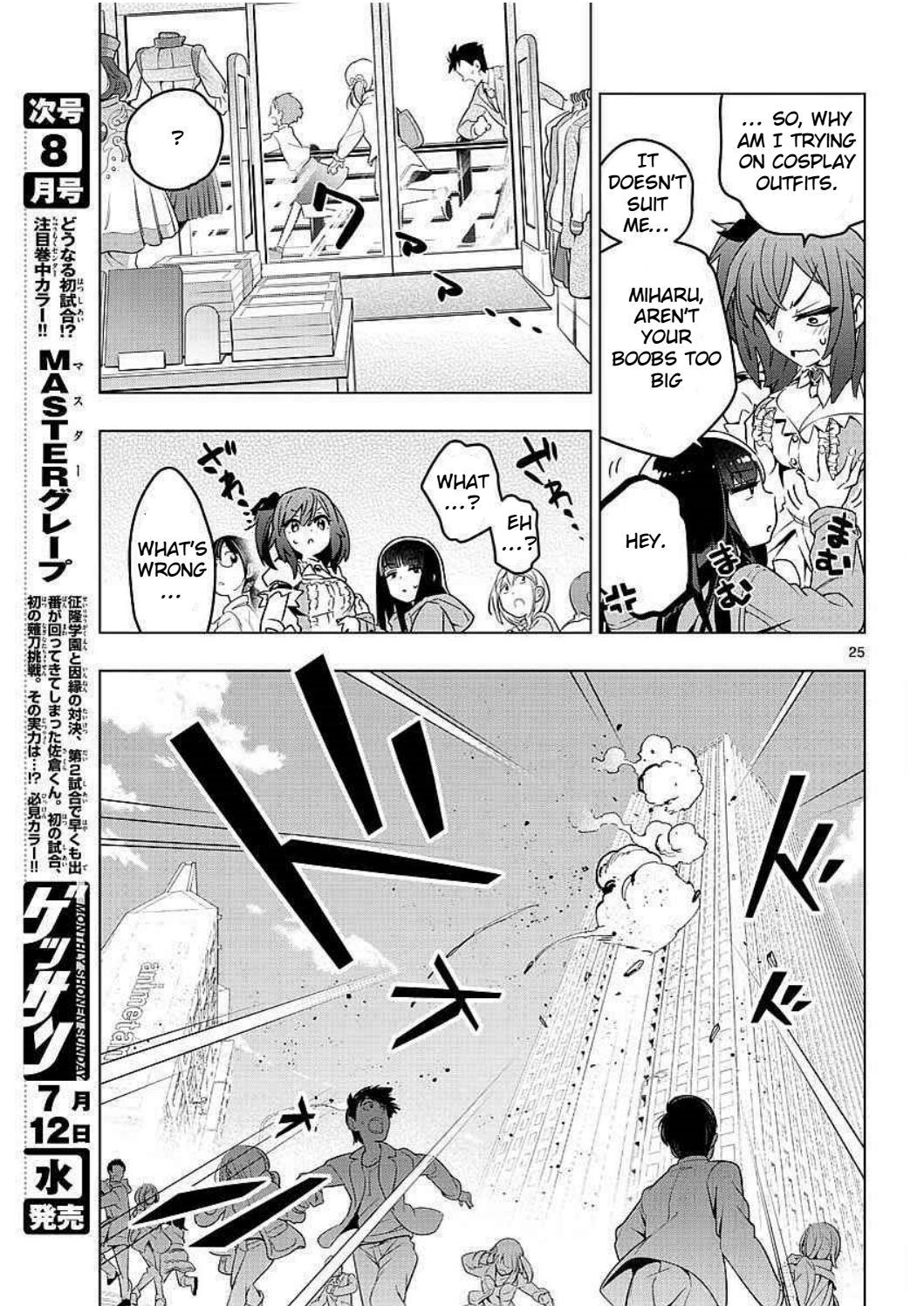 Re:CREATORS One More Chapter 1 page 25 - Chapter 1