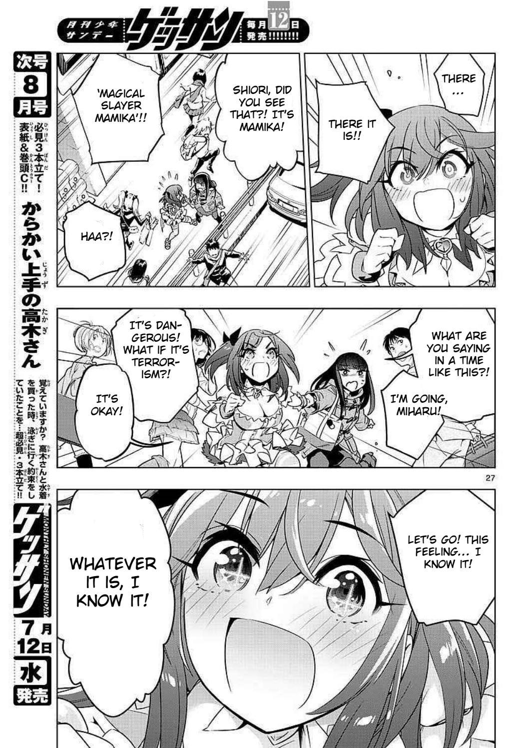 Re:CREATORS One More Chapter 1 page 27 - Chapter 1