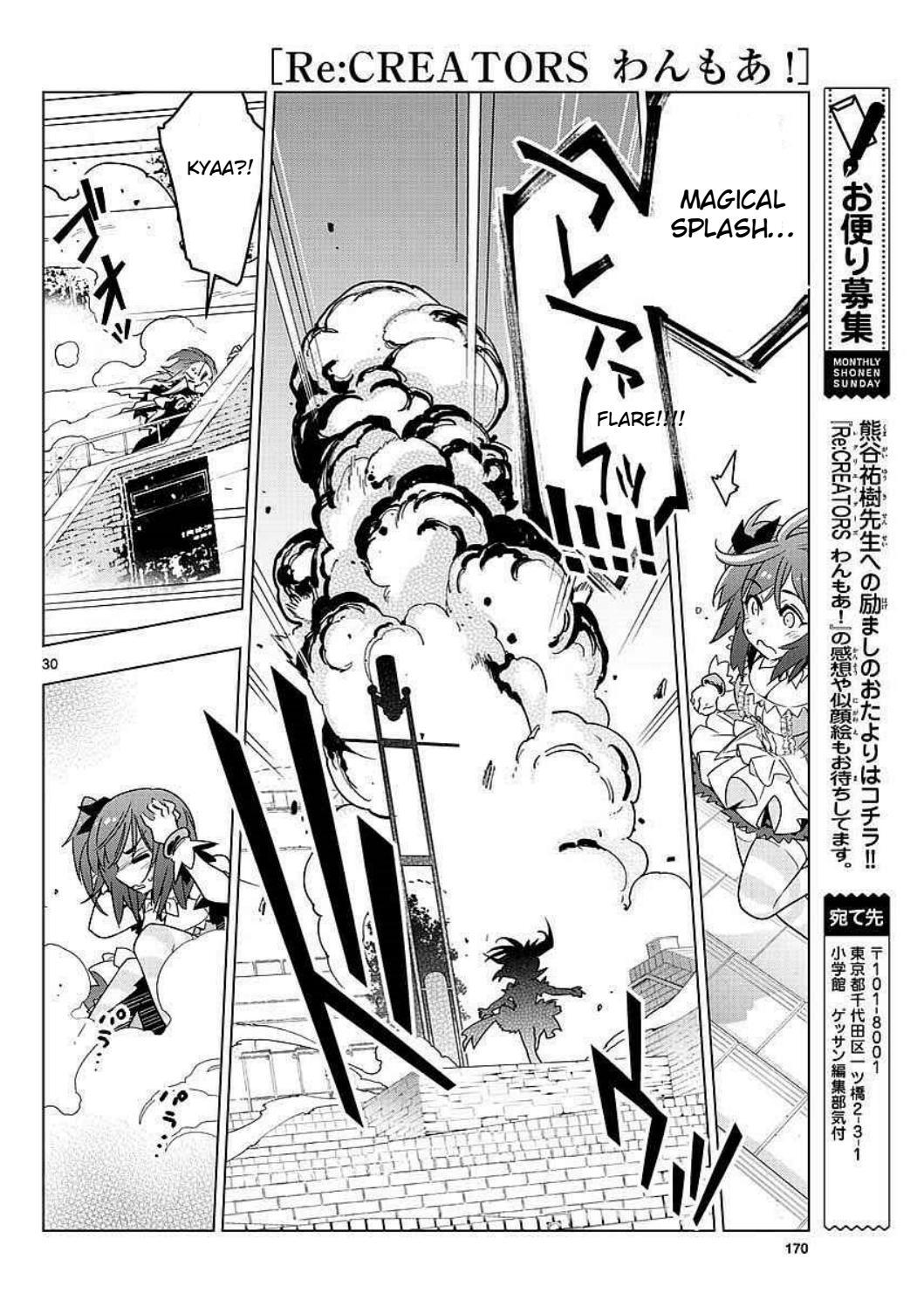 Re:CREATORS One More Chapter 1 page 30 - Chapter 1