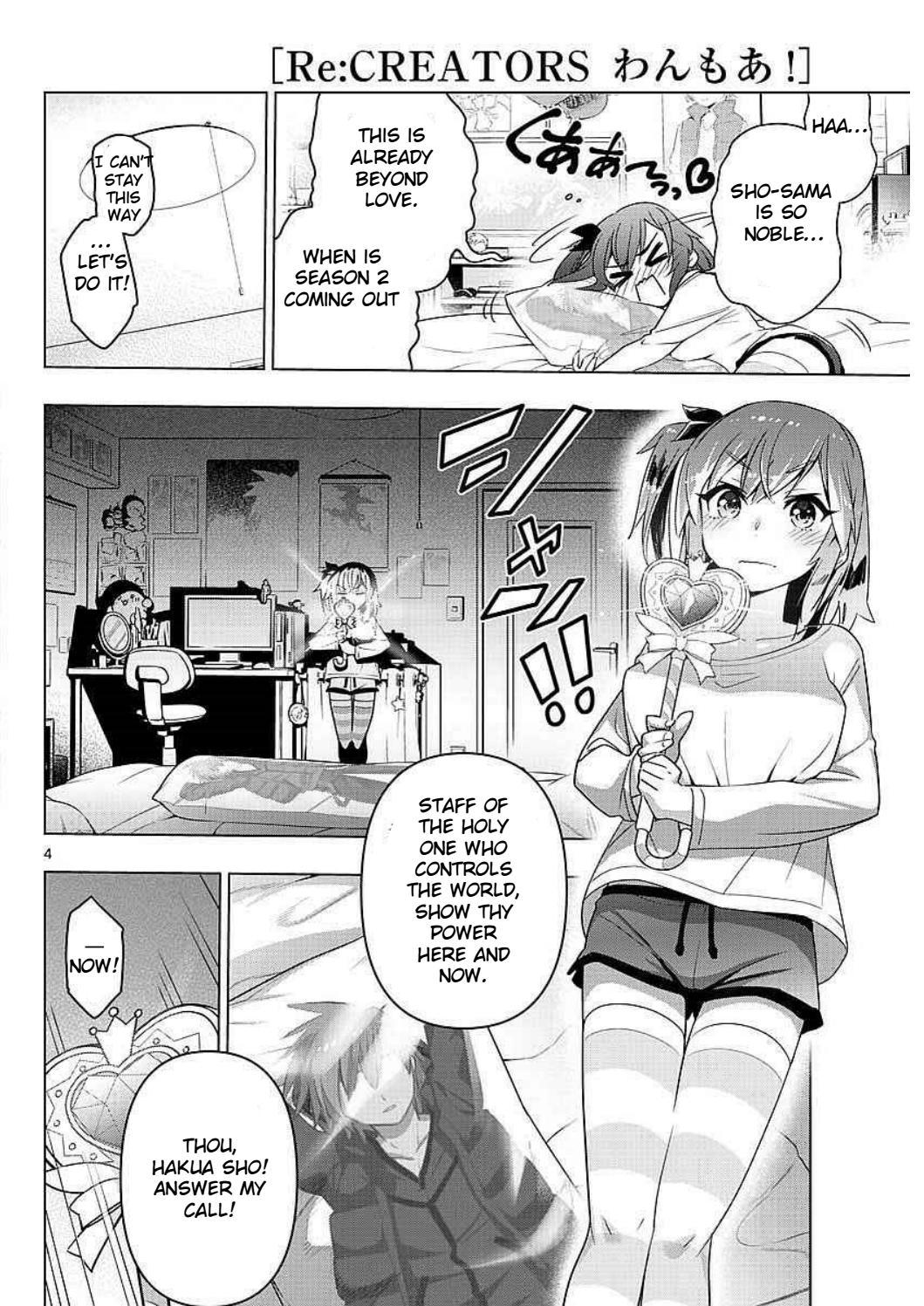 Re:CREATORS One More Chapter 1 page 4 - Chapter 1