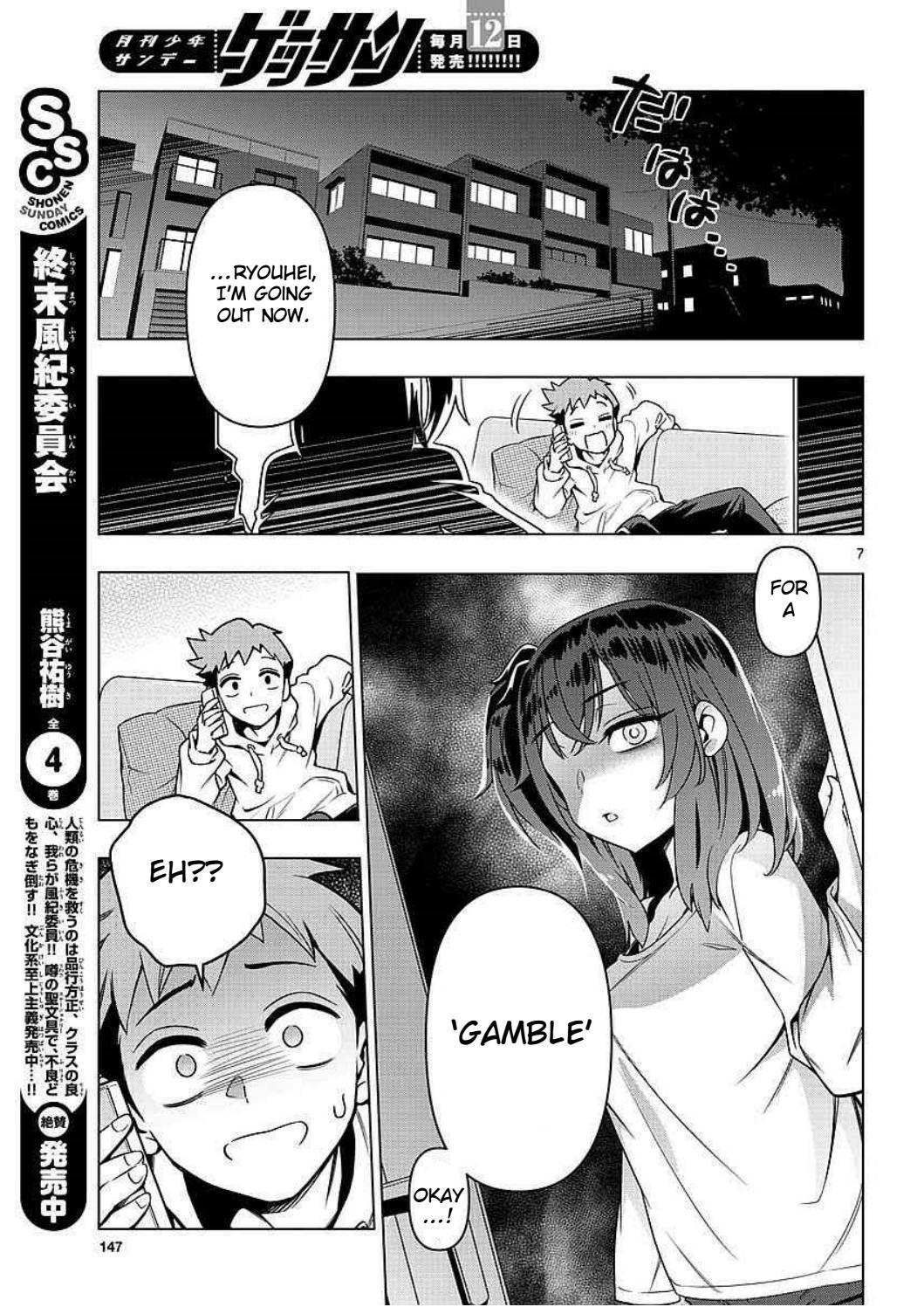 Re:CREATORS One More Chapter 1 page 7 - Chapter 1