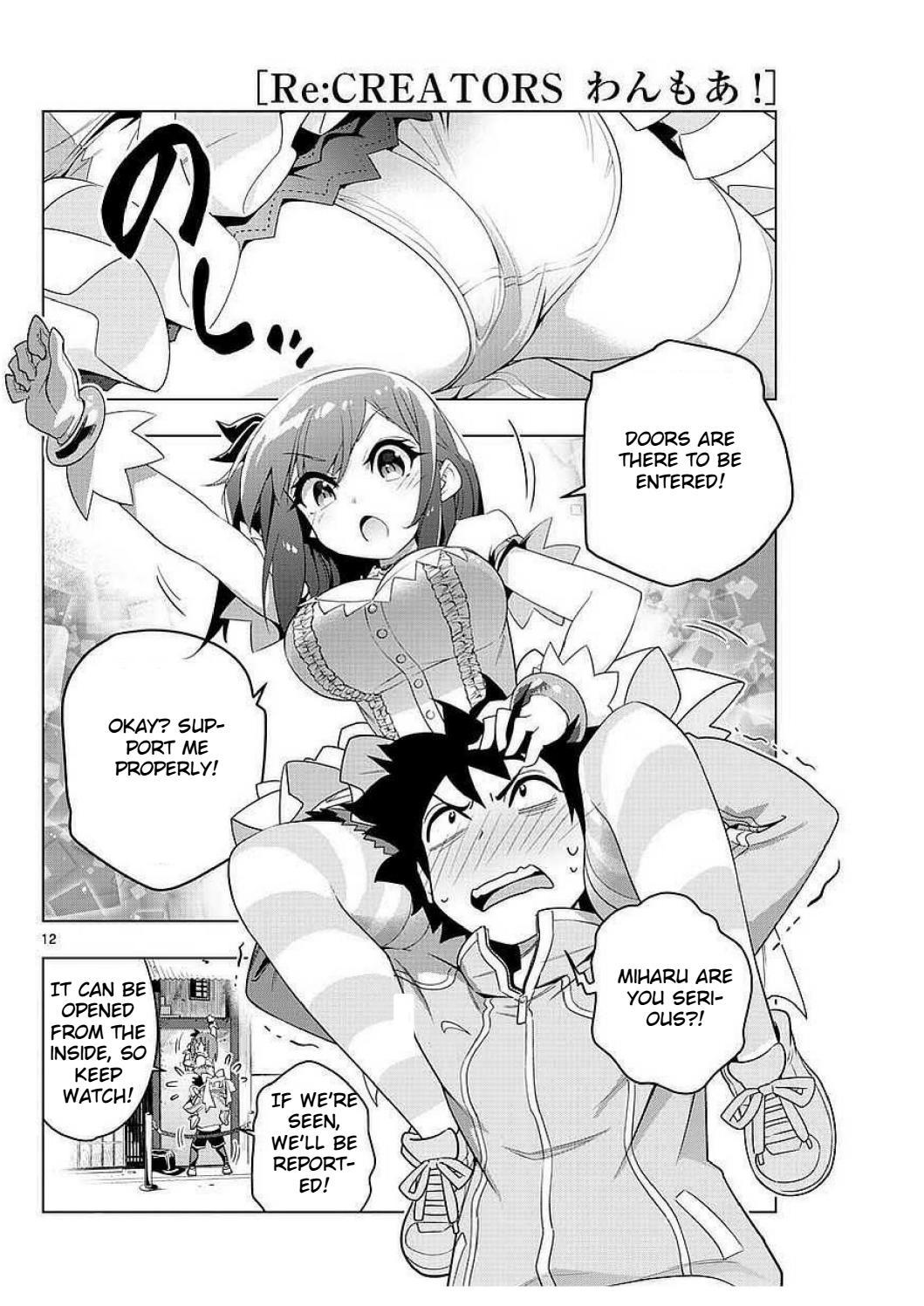 Re:CREATORS One More Chapter 2 page 12 - Chapter 2