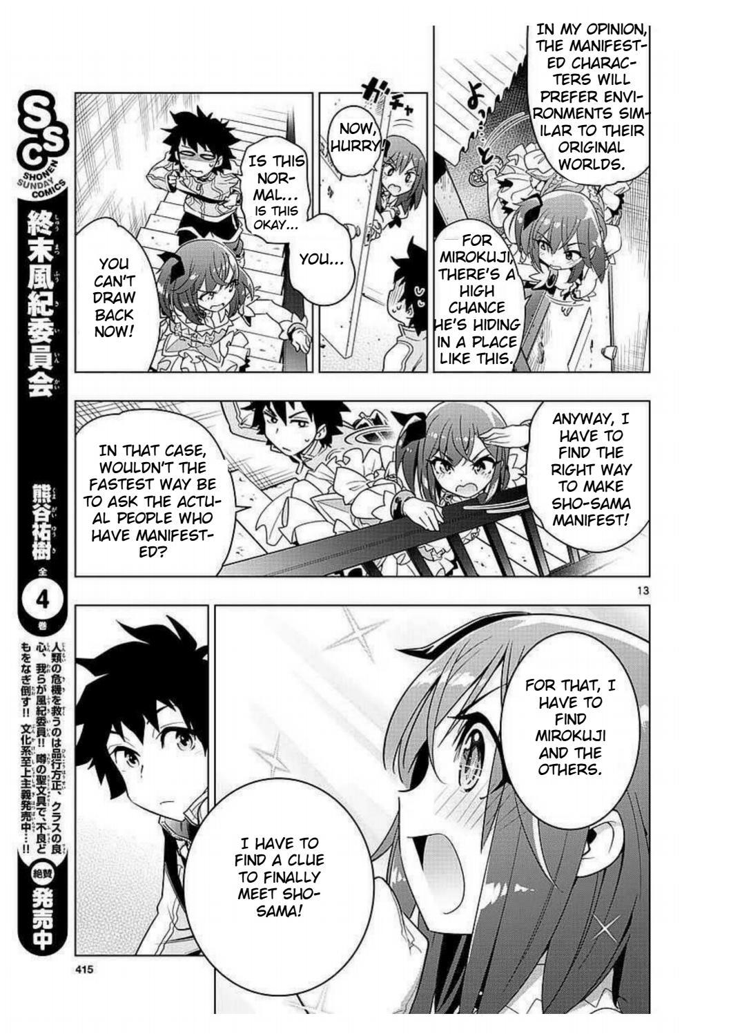 Re:CREATORS One More Chapter 2 page 13 - Chapter 2