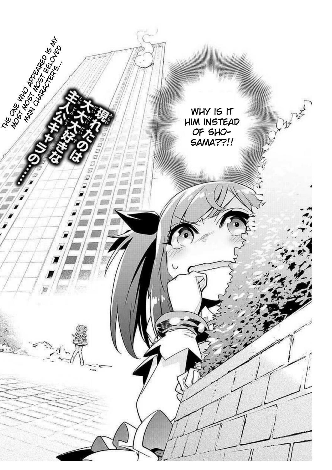 Re:CREATORS One More Chapter 2 page 2 - Chapter 2