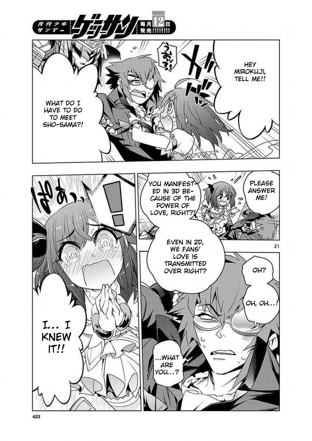 Re:CREATORS One More Chapter 2 page 21 - Chapter 2