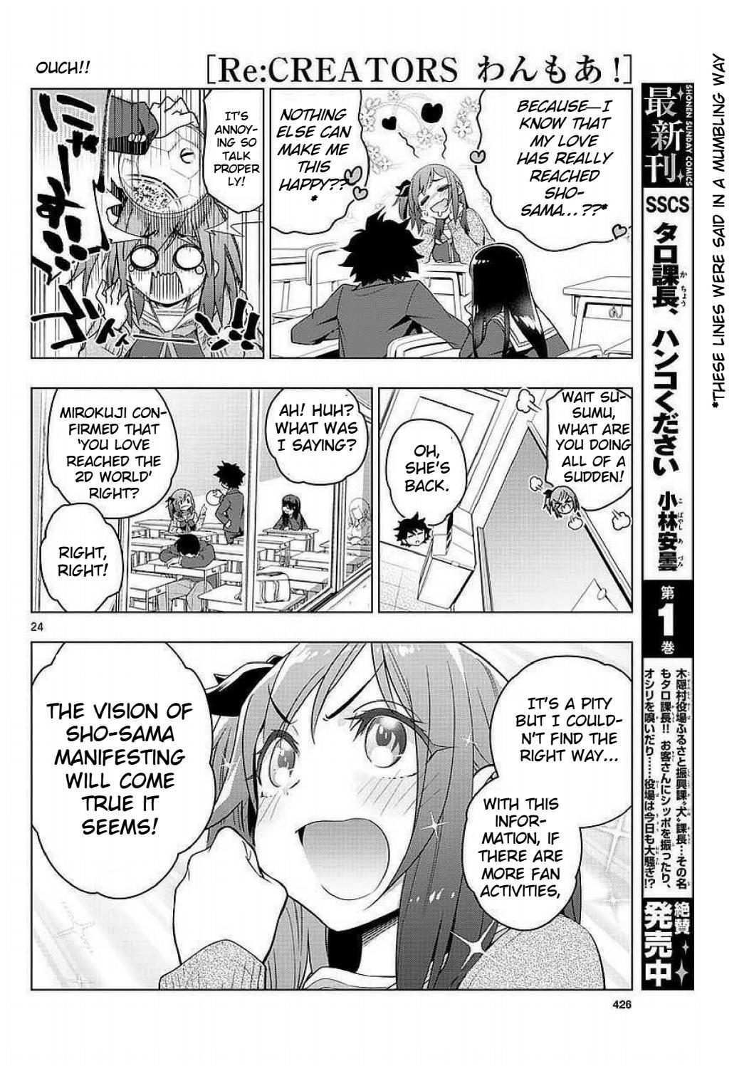 Re:CREATORS One More Chapter 2 page 24 - Chapter 2