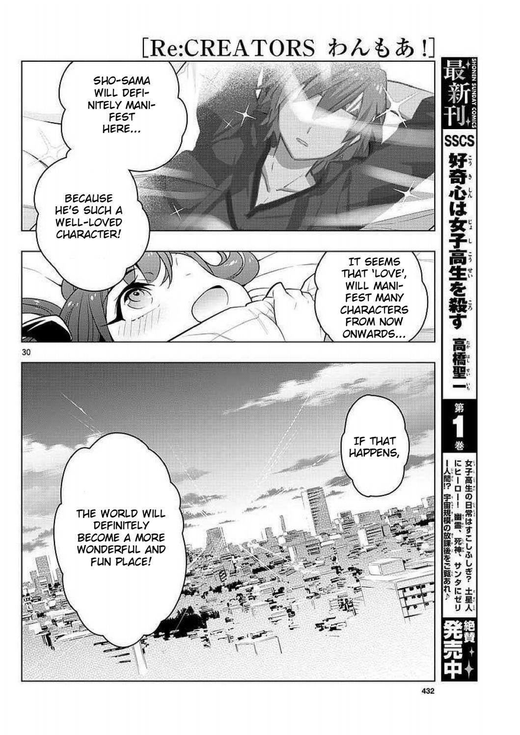 Re:CREATORS One More Chapter 2 page 30 - Chapter 2
