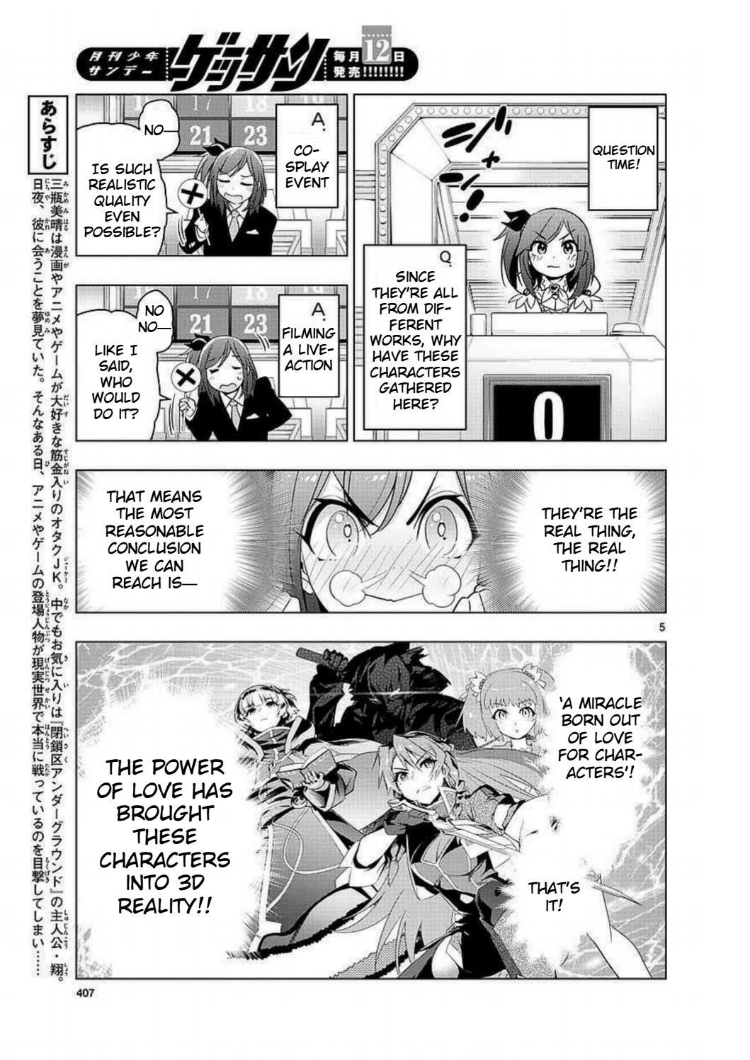 Re:CREATORS One More Chapter 2 page 5 - Chapter 2