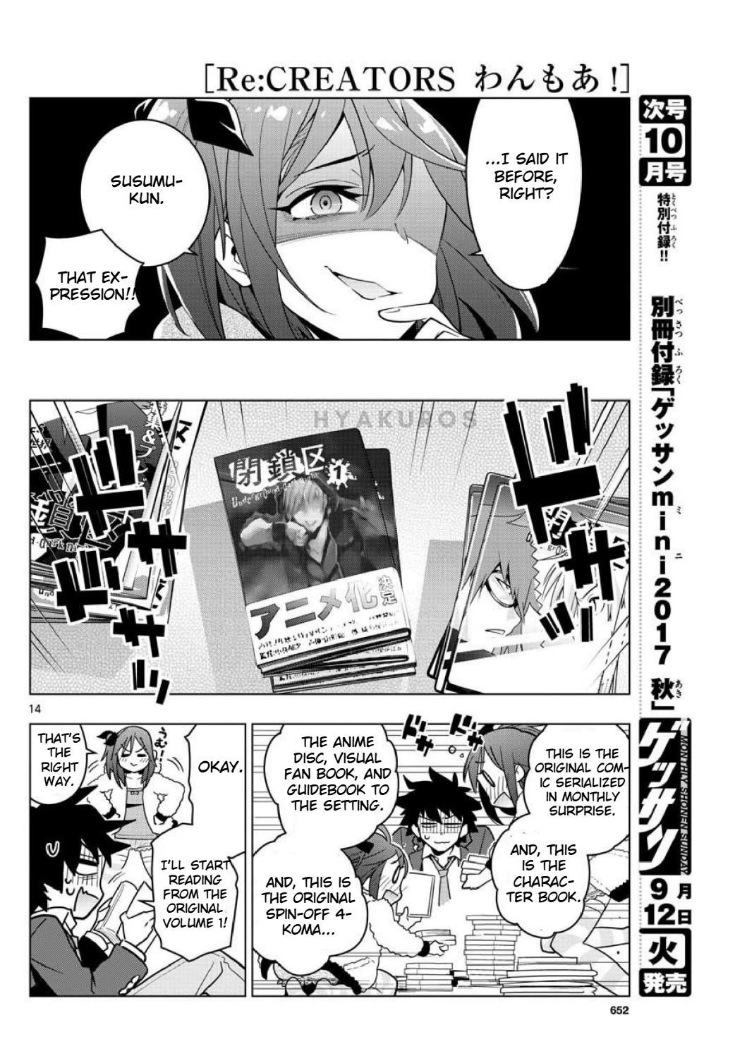 Re:CREATORS One More Chapter 3 page 14 - Chapter 3