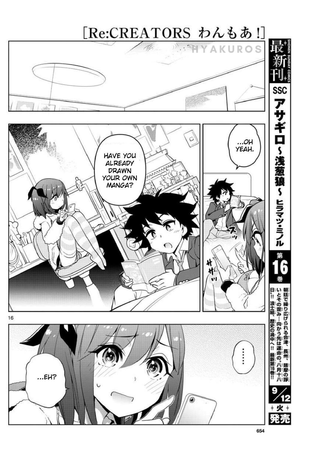 Re:CREATORS One More Chapter 3 page 16 - Chapter 3