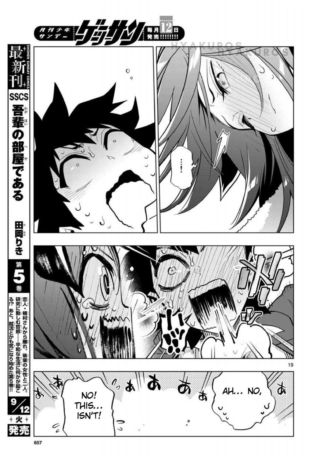 Re:CREATORS One More Chapter 3 page 19 - Chapter 3