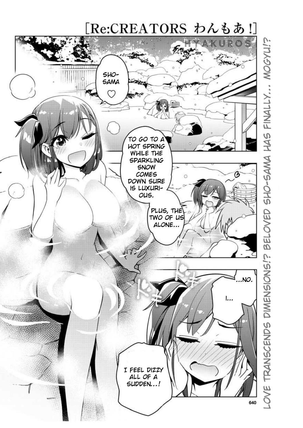 Re:CREATORS One More Chapter 3 page 2 - Chapter 3