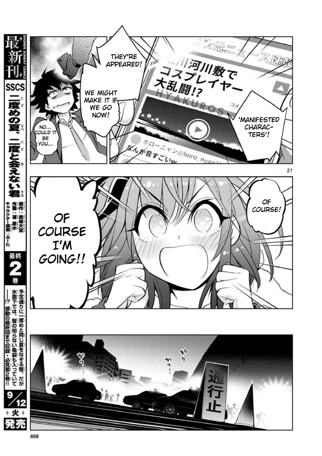 Re:CREATORS One More Chapter 3 page 21 - Chapter 3