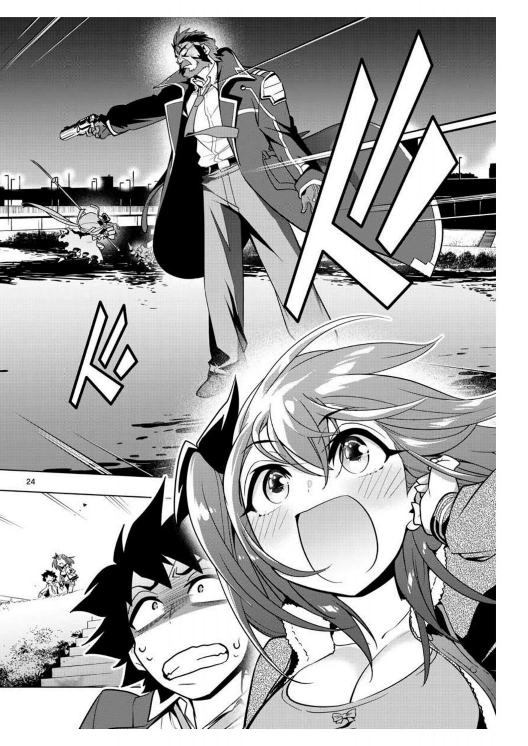 Re:CREATORS One More Chapter 3 page 24 - Chapter 3