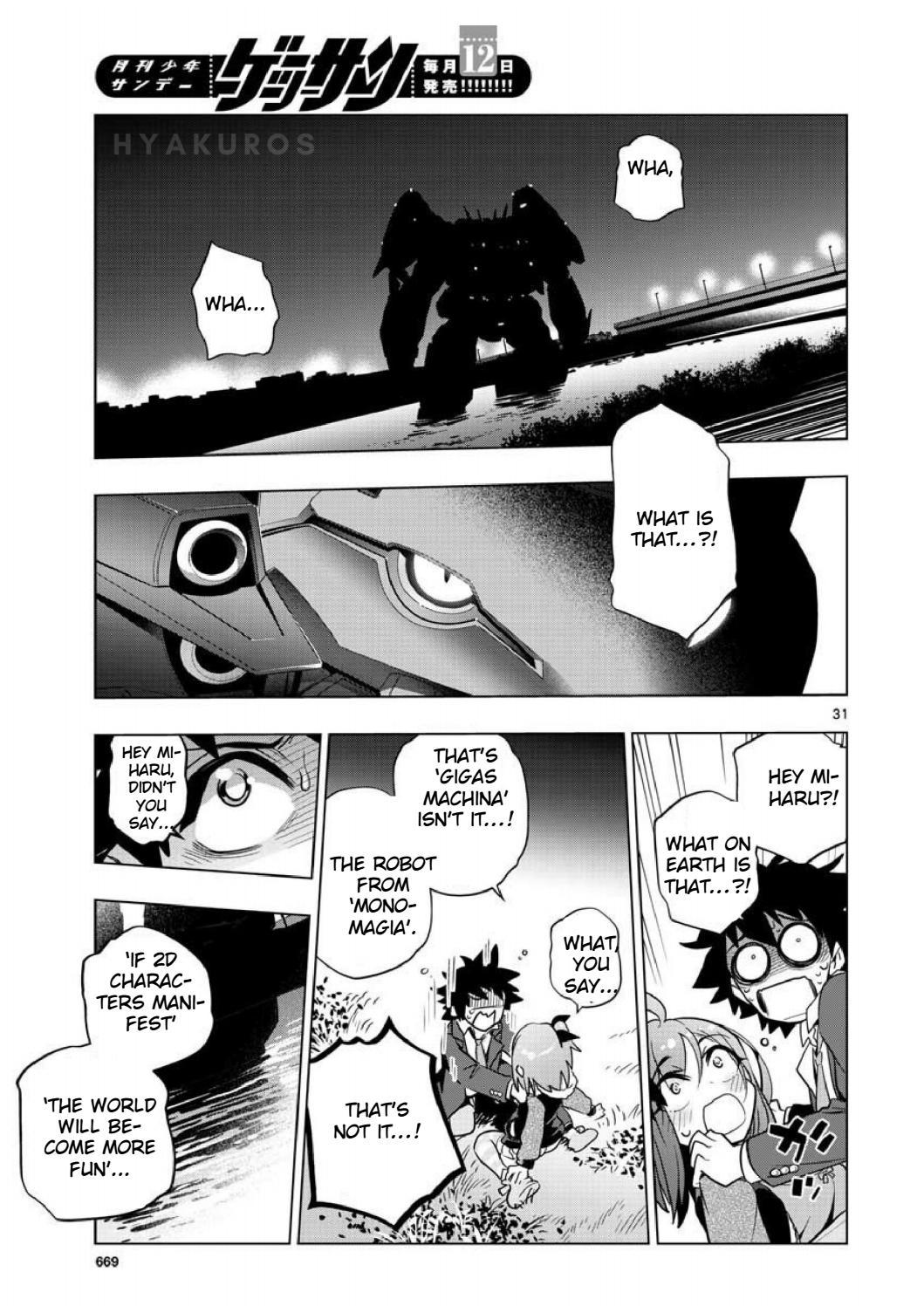Re:CREATORS One More Chapter 3 page 30 - Chapter 3