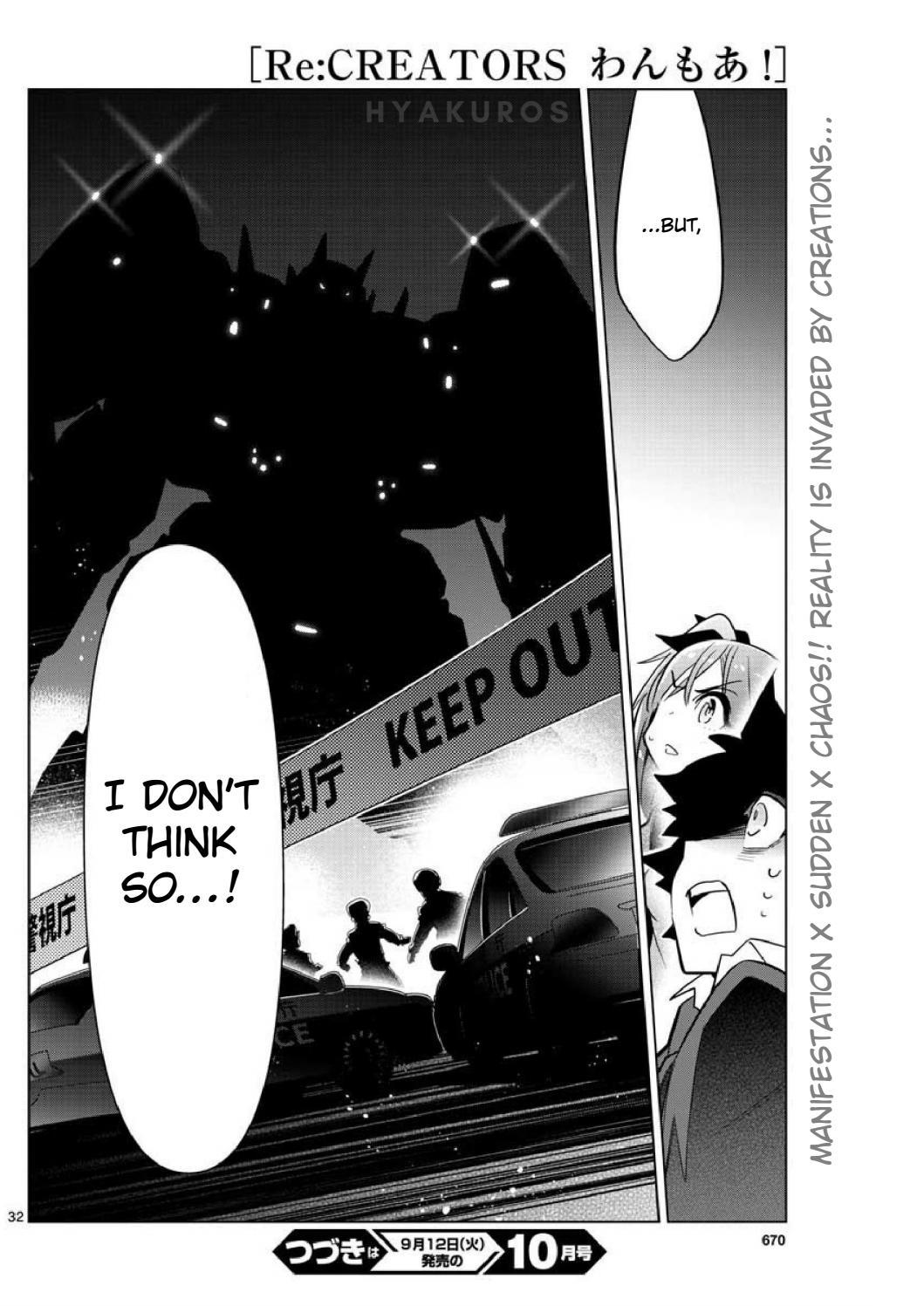 Re:CREATORS One More Chapter 3 page 31 - Chapter 3